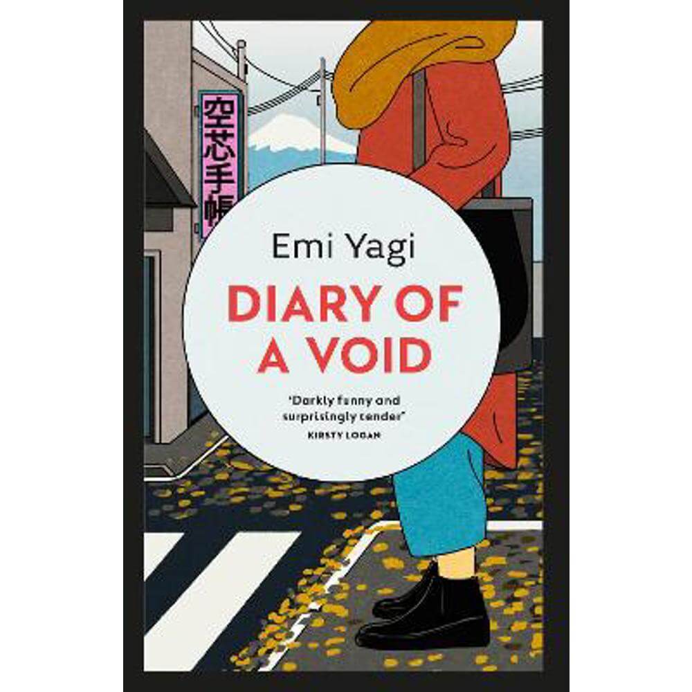 Diary of a Void: A hilarious, feminist read from the new star of Japanese fiction (Paperback) - Emi Yagi